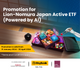 Receive S$30 of ETF units for first S$10,000 invested in Lion-Nomura Japan Active ETF (Stock Code: JJJ)